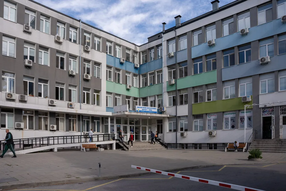 ДКЦ I Бургас (снимка 1)