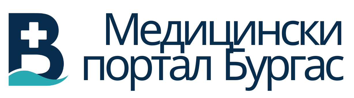 Медицински Портал Бургас